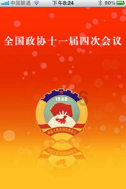划过就是错过!重度颈椎病成功痊愈!呕心沥血整理的步骤大揭秘!