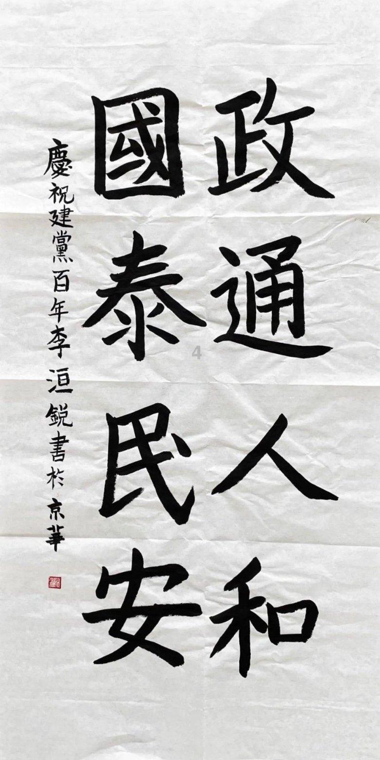 逃离泰莱森林